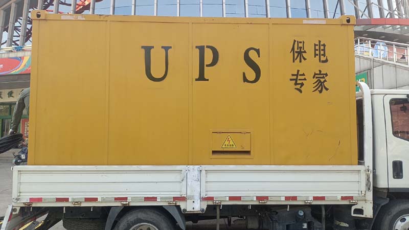 宜秀怎样判断柴油发电机组和UPS电源的配合工作是否正常?